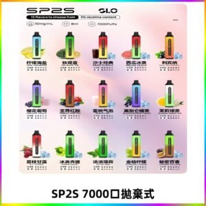 SP2S一次性7000口大容量拋棄式電子菸#正品保證#
