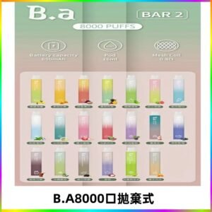 BA BAR2二代拋棄式8000口電子煙