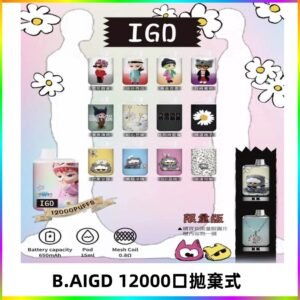 BAIGD拋棄式12000口拋棄式電子煙