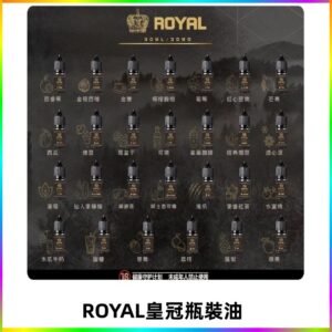 ROYAL皇冠煙油 註油式電子煙菸油30ML